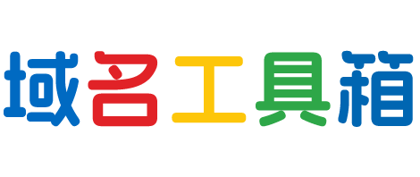 Eding.ICU域名工具箱